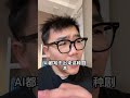 电影刺猬索尼克3看完了啊铁子们。系列最烂，全员降智，剧情稀烂，不是强行转折就是为了转折而转折，ai都写不出来这么烂的剧本。2025开年第一剂好莱坞烂片，单纯难看 浪费时间。避雷