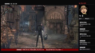 ［初見歓迎] Bloodborne ぶらっとボーンしてみる？？？