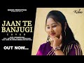 Jaan Te Banjugi || Parvinder Kaur || Kanth Kaler || Kishna Productions || Bhatoa Saab || Cover