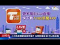 【live】小犬