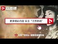 神枪手张桃芳与美军王牌狙击手对决瞬间：敌人子弹擦着他的头皮划过