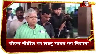 Political News: मेवालाल को मंत्री बनाने पर Bihar की गरमाई सियासत, CM Nitish पर Lalu Yadav का तंज