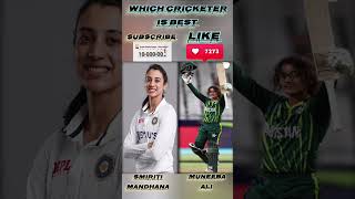 Smriti Mandhana Vs Muneeba Ali best cricketer comparison