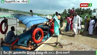 பவானி ஆற்றில் களைக்கட்டும் படகு சவாரி || Bhavani river