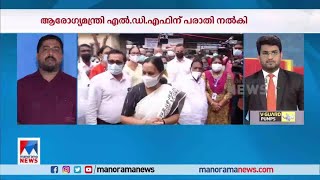 പോര് മുറുകുന്നു; ആരോഗ്യമന്ത്രിക്കെതിരെ എൽഡിഎഫിന് പരാതി നൽകി ചിറ്റയം