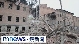 全烏克蘭拉警報　48小時內俄恐發動猛攻基輔｜ #鏡新聞