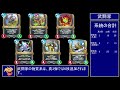 【必見】あくま系＆物質系のメインリーダーを徹底解説！【ドラゴンクエストライバルズエース】