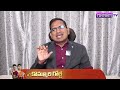 సయాటికా నొప్పి వెంటనే తగ్గిపోతుంది dr subash acupuncture treatment for sciatica pain