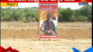 Preparation For Funeral Of Late Martyr Padurang