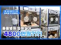 프리미엄 동물병원 입원실 대공개!!! [큐레이들 펫 전용 인큐베이터] 반려동물의 편안한 치료 환경을 위한 선택! / 1종A급 의료기기 인증 제품