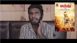 Maruthu Movie Review | Vishal,Sri Divya,"Datuk" RadhaRavi | English Subtitles