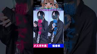 【どっちの罵倒が好き？？】 粛聖!! ロリ神レクイエム☆ 歌ってみた！！もとい、煽ってみた②！！！！！！