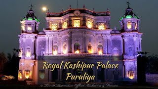 Kashipur Rajbari || কাশীপুরের রাজবাড়ীর ইতিহাস || Purulia by Tourist Destination