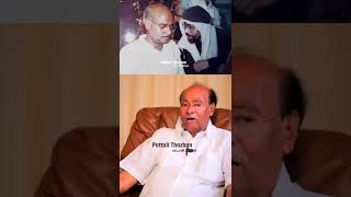 பழனி பாபாவை பற்றி மருத்துவர் அய்யா | #pmk #drayya #ramadoss #tamilnadu #tn #pmk2_0 #palanibaba