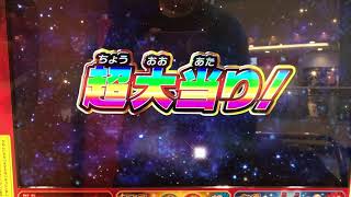 【ブットバソウルモット06弾】戦隊当たり‼︎