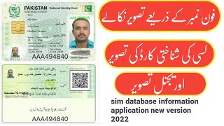 fresh database 2022 and Corona certificate all pakistan Sim Database sim|| Technical Tech Asad