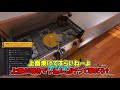 【クッキングシミュレーター】天才料理人霊夢ちゃんのお料理日記！cooking simulator【ゆっくり実況】