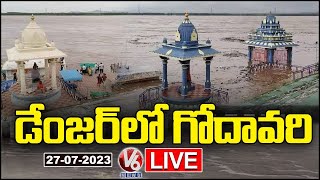 LIVE : Godavari River Reaches To Danger Level, Officials Warning To Public Meeting | V6 News