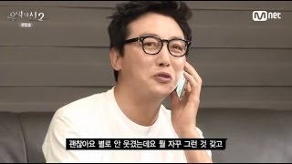 음악의신2 과거에 영광에 취한 이상민 탁재훈