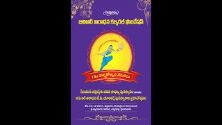 జివిఆర్ ఆరాధనకల్చరల్ ఫౌండేషన్ 19వవార్షికోత్సవంlసీనియర్ జర్నలిస్ట్ \u0026టీవీయాంకర్ పురస్కారాలప్రదానోత్సవం