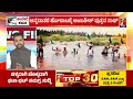 kaveri ಹೋರಾಟದಲ್ಲಿ ಭಾಗಿಯಾಗಲಿರುವ abhishek ambareesh kaveri water issue @newsfirstkannada