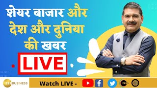 Zee Business LIVE 7th October 2022 | Business & Financial News | Share Bazaar | Anil Singhvi