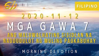 611晨禱｜使徒行傳7章 張恩年牧師 Mga Gawa 7 Pastor Joshua｜20201112 (Tagalog)