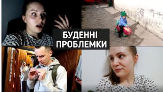 АКТИВНИЙ РОЗВИТОК МОВЛЕННЯ | Я НЕ ВПІЗНАЮ ЦЮ ДИТИНУ! | ЗНОВУ КОПАЄМОСЬ В ЗЕМЛІ | БУДНІ | НЕМА СВІТЛА