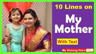 10 Lines on My Mother in English | My Mother essay | Short paragraph on My Mother