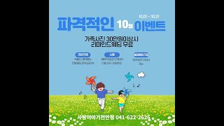 리마인드웨딩촬영/리마인드웨딩잘찍는곳/부모님선물/회갑선물/칠순선물/팔순선물/사랑을 담는 스튜디오