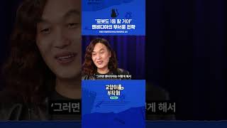 테슬라 독주 막아선 엔비디아의 무서운 전략