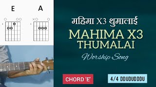 Mahima x3 Thumalai Chord [E] Worship song