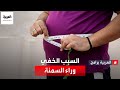 علماء يحددون السبب 