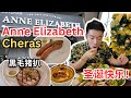 [Cheras 'Anne Elizabeth