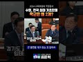 수원 전국 최대 기초단체 학군은 왜 2개