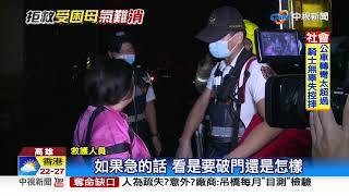 想求救反遭要求打119 救護員遭批\