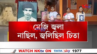 যেতিয়া ৰাজ্যবাসী ভোগালীৰ ভোগ আৰু আনন্দ–উলাহত ব্যস্ত থাকে, তেতিয়া তামুলপুৰৰ এখন গাঁৱৰ ৰাইজে কান্দে!