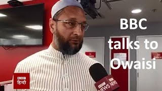 BBC Hindi in conversation with Asaduddin Owaisi (BBC Hindi)