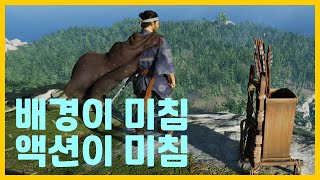 [이클리피아] 고스트 오브 쓰시마 #3