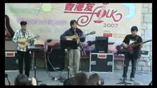 香港友FOLK音樂會2007-Ronald Tang 鄧惠欣(2)