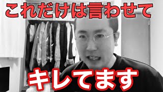 【卓球】酷評アイビスを1ヶ月使い倒してみて感じたこと