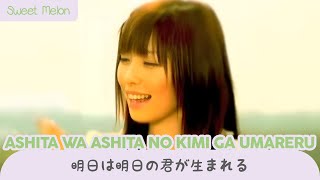 《海外3人で歌ってみた》【Sweet Melon】 「明日は明日の君が生まれる」 - Ashita wa Ashita no Kimi ga Umareru