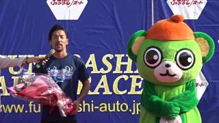 船橋オートファン感謝祭2015年10月4日　花束贈呈大崎一番太郎