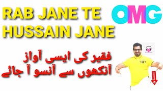 FAQEER KI AWAZ | RAB JANE TE HUSSAIN JANE | IS KO NA SUNA TO KUCH NA SUNA | new Naat 2020