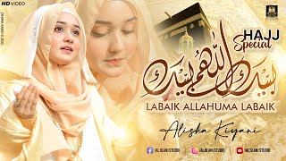 Alisha Kiyani | Ya Rabbe Mustafa to Mujhe Hajj Pa | Labbaik Allahumma Labbaik | Aljilani Production