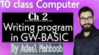 Writing program in GW-BASIC | 10 class computer chapter 2
