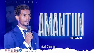 AMANTIIN SI KEESSA JIRA || ERGAMAA GEETAAHUN IMMIRUU