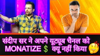 sandeep maheshwari channel not monetize || क्या संदीप माहेश्वरी का चैनल monatize hai| Om Facts
