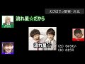 everybodyの読み方が気になって話が前に進まない真空ジェシカ【真空ジェシカのラジオトーク切り抜き】