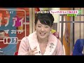 朝倉さやのひとり観光協会！富士宮編　さやちゃん！縄文人に遭遇！2017．11 08放送